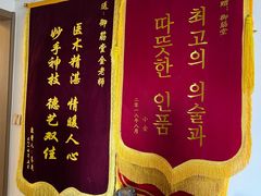 -御筋堂正骨推拿(星源国际店)