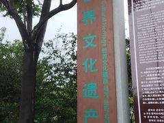 -洪泽湖古堰景区