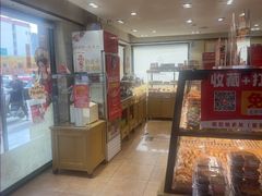 -味多美蛋糕(亚非大厦店)