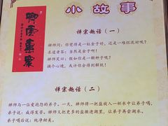 -轻蔬不用等·素食(江苏路店)