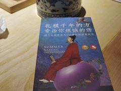 -南京大牌档(龙江新城市广场店)
