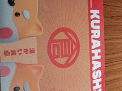 -仓桥家·焗寿司·锅物(光谷步行街店)