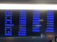 -东方削面(迎泽街店)
