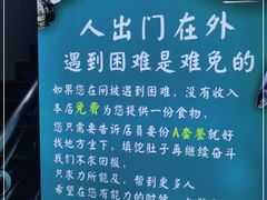 -锐记美食店·现捞海鲜(闸坡店)