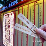 南京旅游/夫子庙文创雪糕🍦独占鳌头寓意超好