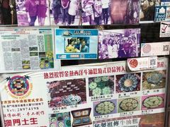 -金燕西洋牛油糕葡式食品