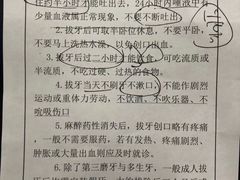 -上海市徐汇区口腔医院