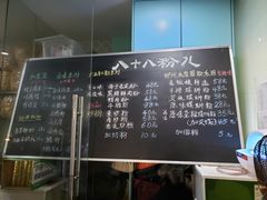 -八十八粉儿(尚都店)
