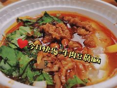 -豆相识•九九豆腐脑(牛咡桥店)