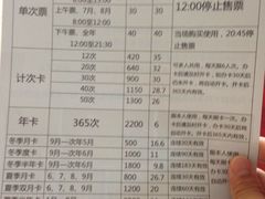 -重庆市奥林匹克体育中心-游泳跳水馆