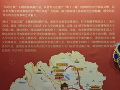 -北京九华山庄会展酒店