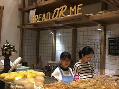 -面包与我Bread Or Me(长城汇店)