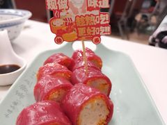 升级版墨鱼鲜虾红米肠-喜势点·糖沙翁手工茶点·本地人茶居(永庆坊店)