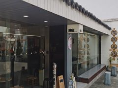 -麻雀咖啡SPARROW COFFEE(十全街店)