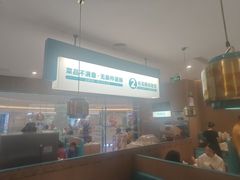 -半天妖烤鱼(芝罘吾悦广场店)