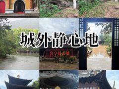 -虞山风景区