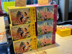 -吴裕泰茶庄(前门大街店)