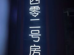 -Xcape异时刻密室逃脱魔法互动(瑞虹天地太阳宫店)