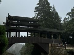 -云中大漈