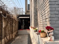 -庐灶江南·江南菜·四合院Bistro(东直门雍和宫·原华侨宾馆店)