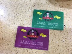 -程记甫胡辣汤(总店)