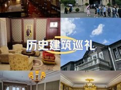 -伪满皇宫博物院