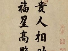 -启东海鲜人家(古美路店)
