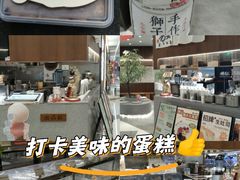 -君之狮子山·轻糖烘焙(松江印象城店)