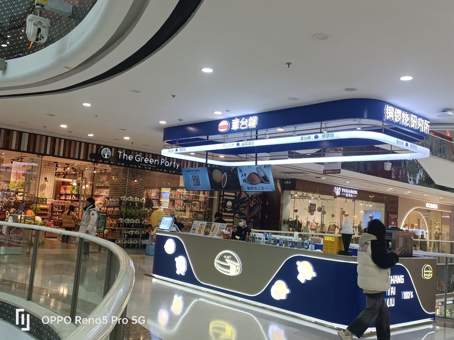 天天领红包马上过年了,来万达广场的超市
