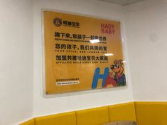 -稚己宝宝托育园稚艺家(融晟红郡店)