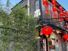 -聚首堂·特色小吃·肘子(什刹海德胜门店)