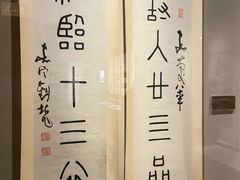-嘉定博物馆