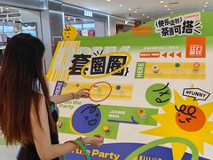 -新汇大融城