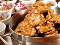 -蝎王府羊蝎子(北大地店)