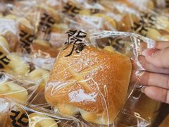 日式米面包-北羽爱面包·咖啡·甜点·下午茶(艺博店)