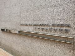 -香港大学
