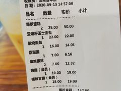 -红跑车HPCBAKERY(汉商店)