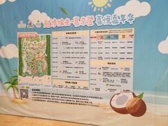 -三亚海棠湾喜来登度假酒店