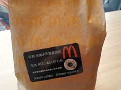 -麦当劳(无锡永乐店)