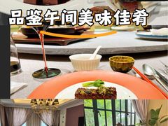-虹御轩·传承江浙菜(虹桥店)