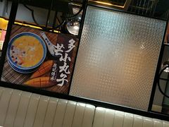 大堂-老廣糖水铺(乐汇城店)
