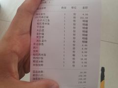 -伟大航路烤鱼(迅驰广场店)