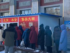 -功德林素菜饭庄(前门店)