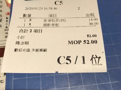 -金捞茶餐室(祐汉兴隆楼店)