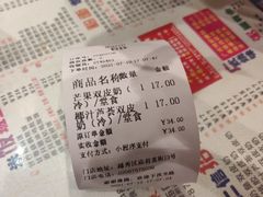 -仁信双皮奶(庙前直街店)