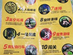 -核客极限挑战