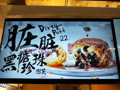 -西树泡芙(正佳店)