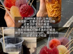 -佬缸炮江湖川菜(玉林店)