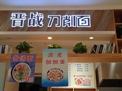 -沈阳大商千盛购物中心有限公司(长江街店)