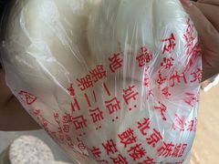 -天泽祥·鼓楼馒头(鼓楼店)